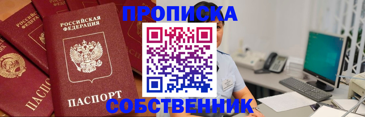 временная регистрация госуслуги в Санкт-Петербурге